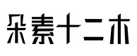 宝兴30